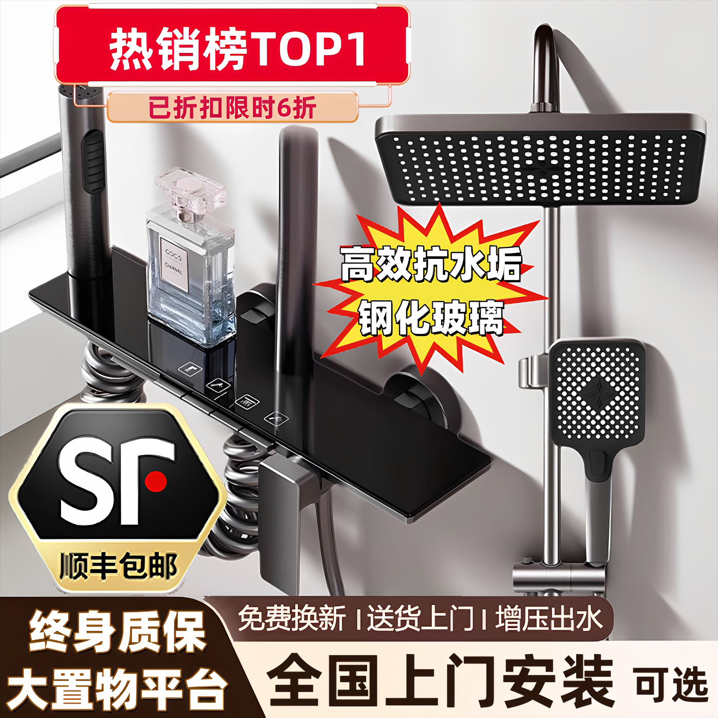 正品全铜淋浴花洒套装恒温家用卫生间浴室增压洗澡喷头