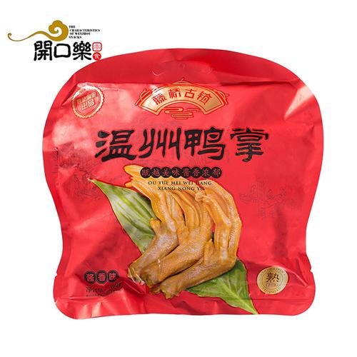 藤桥古镇鸭掌450g独立包装藤桥鸭掌鸭爪鸭脚鸭肉零食温州