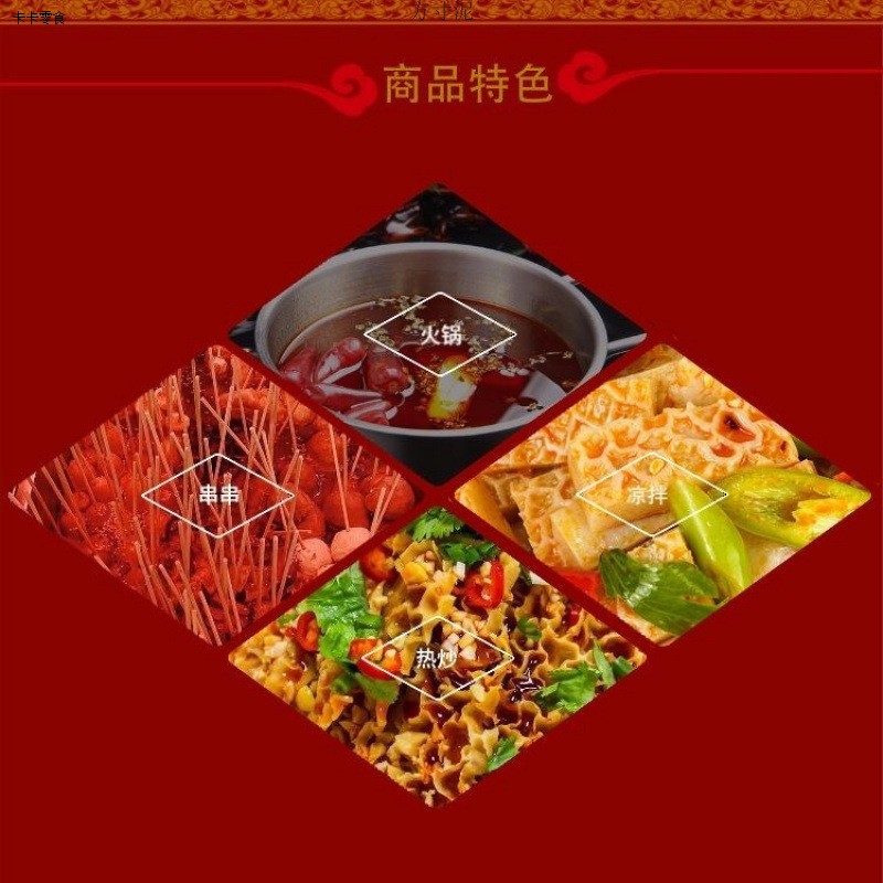 魔芋金钱肚爆肚素食火锅麻辣烫串串香钵钵鸡热炒凉拌小包商用食材