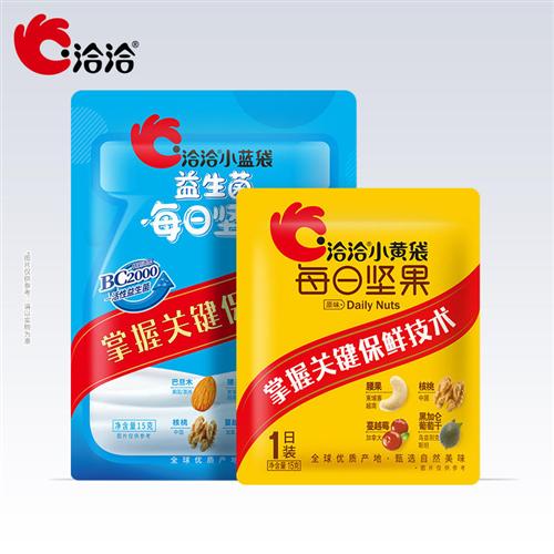 洽洽每日坚果混合坚果15g/袋小黄袋小蓝袋益生菌恰恰坚果孕妇零食
