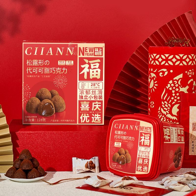 松露形巧克力代可可脂黑巧克力小吃休闲零食品年货礼盒节日喜糖果,零食/坚果/特产,松露巧克力,淘宝优惠券,粉丝福利购,淘宝优惠卷