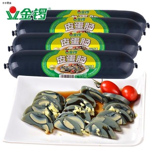 金锣皮蛋肠240g*4支 松花蛋变蛋肠 皮蛋瘦肉粥下酒菜冷盘菜熟食