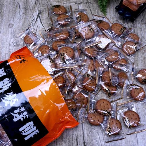 台湾良浩黑糖麦芽饼干咸蛋黄夹心焦糖鸭蛋黄网红饼干独立单独包装