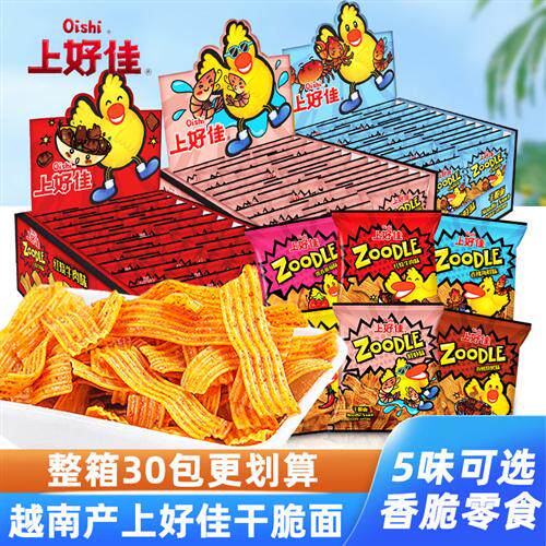 上好佳干脆面30包整箱干吃面小包装混装进口食品休闲小吃解馋零食