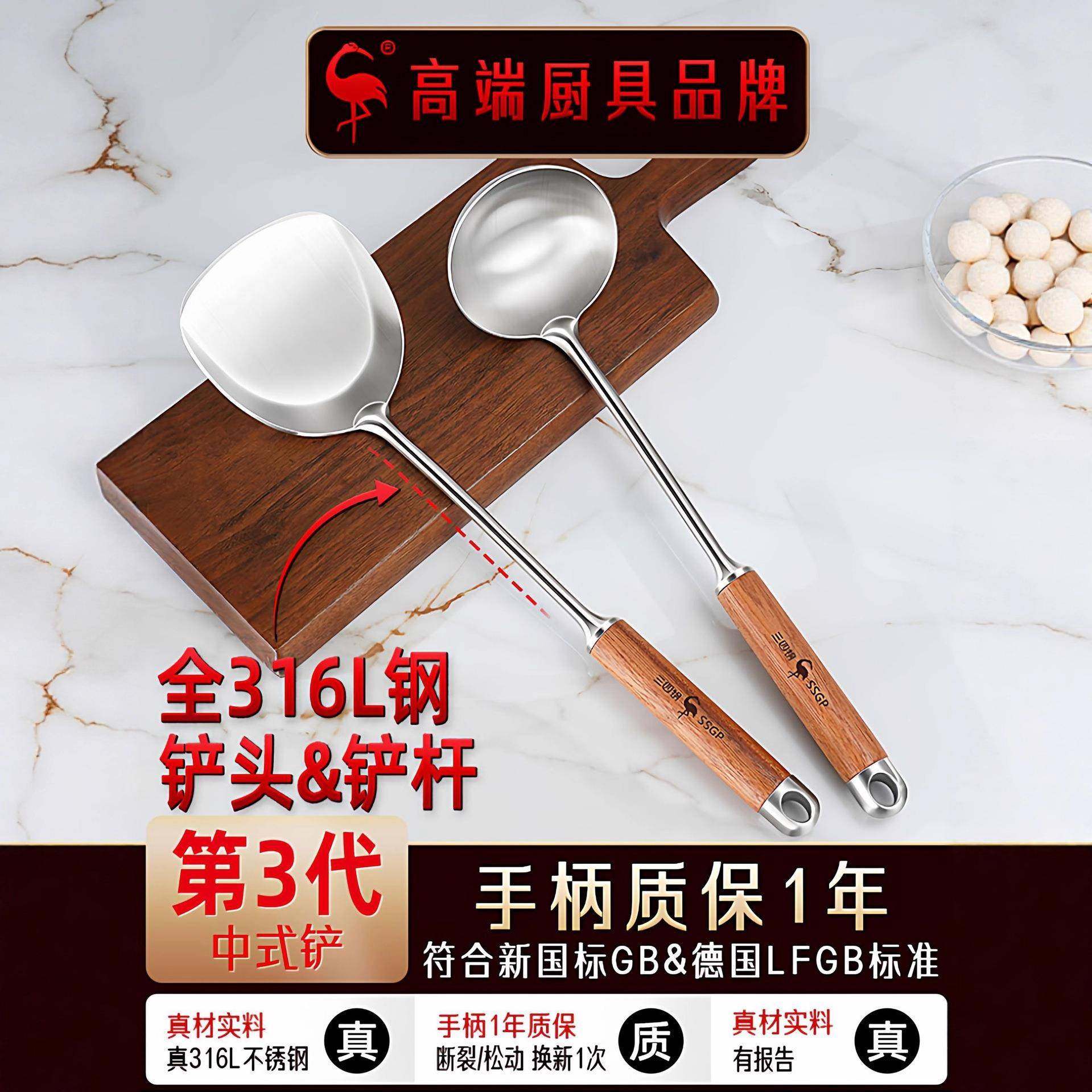 ®316不锈钢锅铲食品接触级炒菜铲子菜铲盛汤汤勺炒勺铲勺,厨房/烹饪用具,锅铲,淘宝优惠券,粉丝福利购,淘宝优惠卷