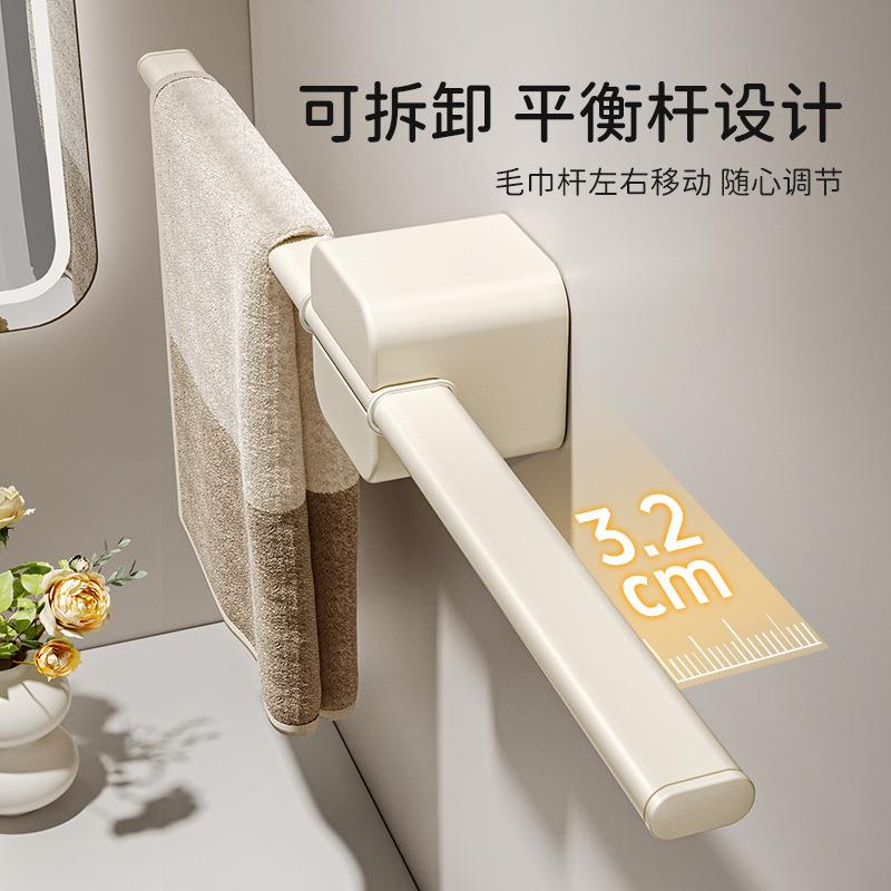 FINECHI 奶油白卫生间免打孔浴室置物架毛巾架子挂杆单杆平衡杆