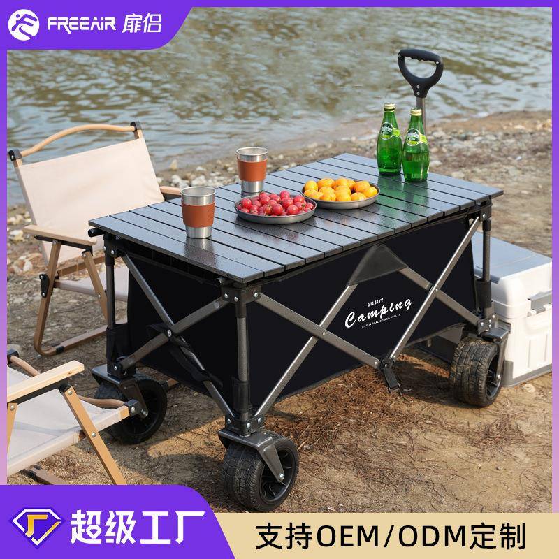露营车户外露营可折叠推车越野手推车金属聚拢野营摆摊小推车