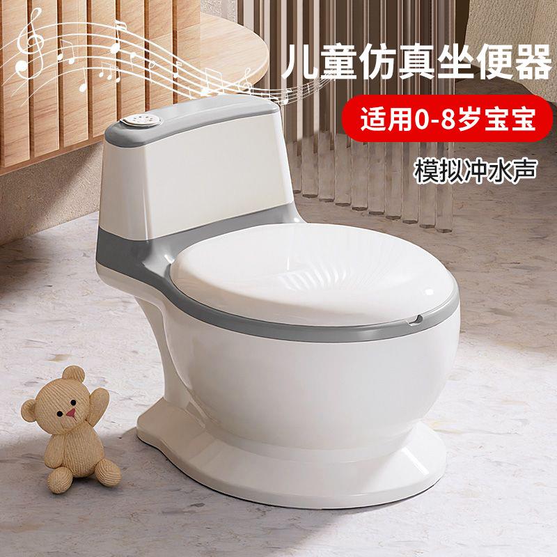 儿童仿真模拟冲水声坐便器婴儿女宝宝小马桶凳尿盆男女小孩如厕训