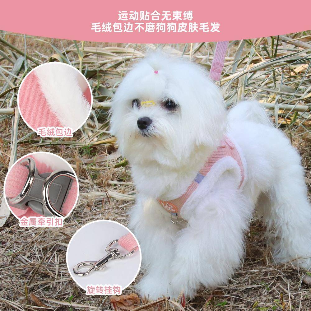 宠物冬季狗狗牵引绳背心式小型犬泰迪比熊博美加绒胸背带户外狗绳