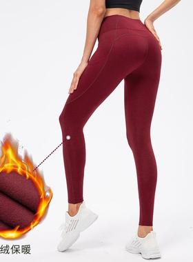 女士秋冬加绒瑜伽健身长裤 保暖高腰紧身口袋跑步训练运动裤12366