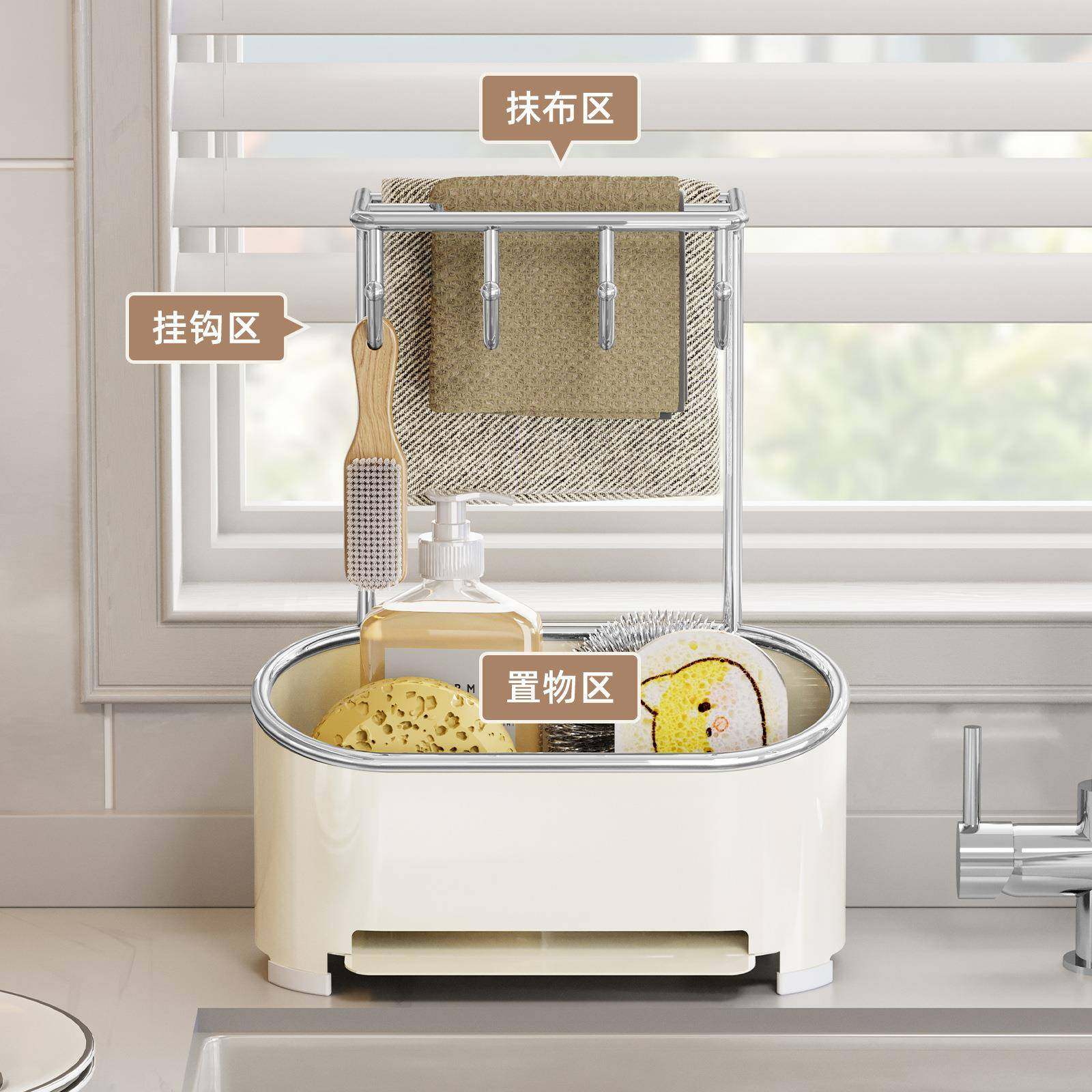 厨房抹布置物架沥水架洗碗池整理架毛巾水槽旁台面水龙头收纳架,厨房/烹饪用具,抹布架/厨房清洁收纳架,淘宝优惠券,粉丝福利购,淘宝优惠卷