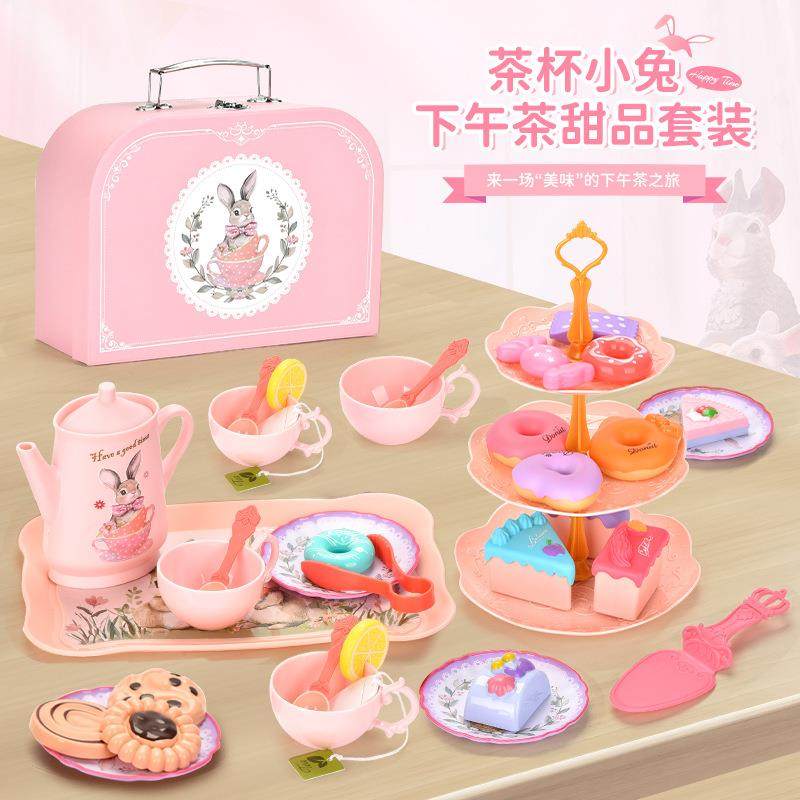 儿童茶杯小兔仿真甜品茶具女孩角色扮演下午茶过家家玩具一整套装,玩具/童车/益智/积木/模型,过家家玩具,淘宝优惠券,粉丝福利购,淘宝优惠卷