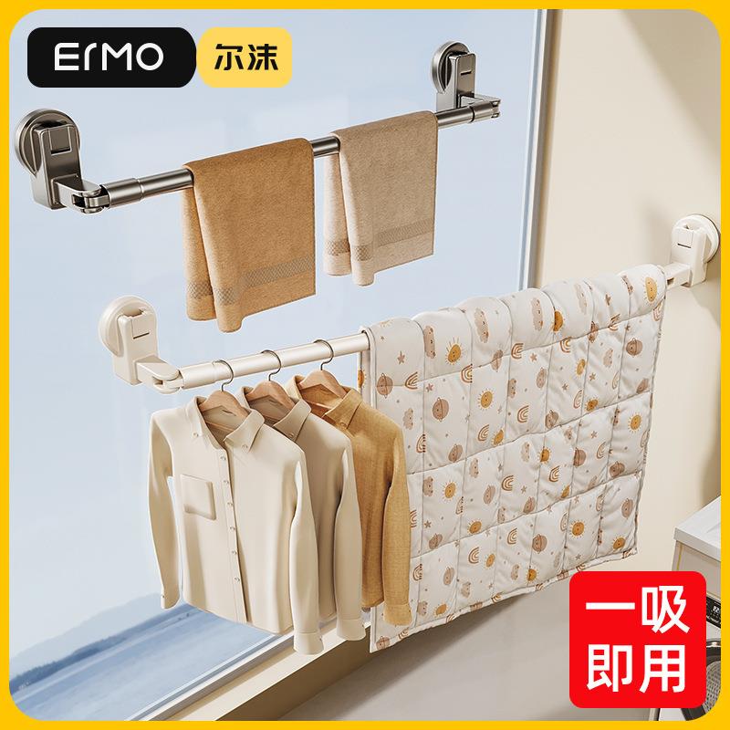吸盘晾衣架伸缩晾衣杆家用免打孔窗户晒被子阳台空间利用晾衣