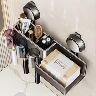 卫生间纸巾抽纸置物架带电动牙刷放置收纳洗手间支架餐巾纸厕纸