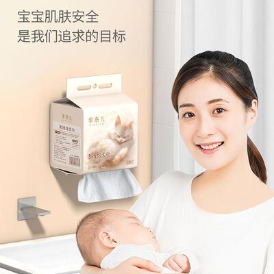 奈儿幸福猫婴MNE-N013儿棉柔巾悬洗屁屁母婴式抽芈取式挂一次性洗