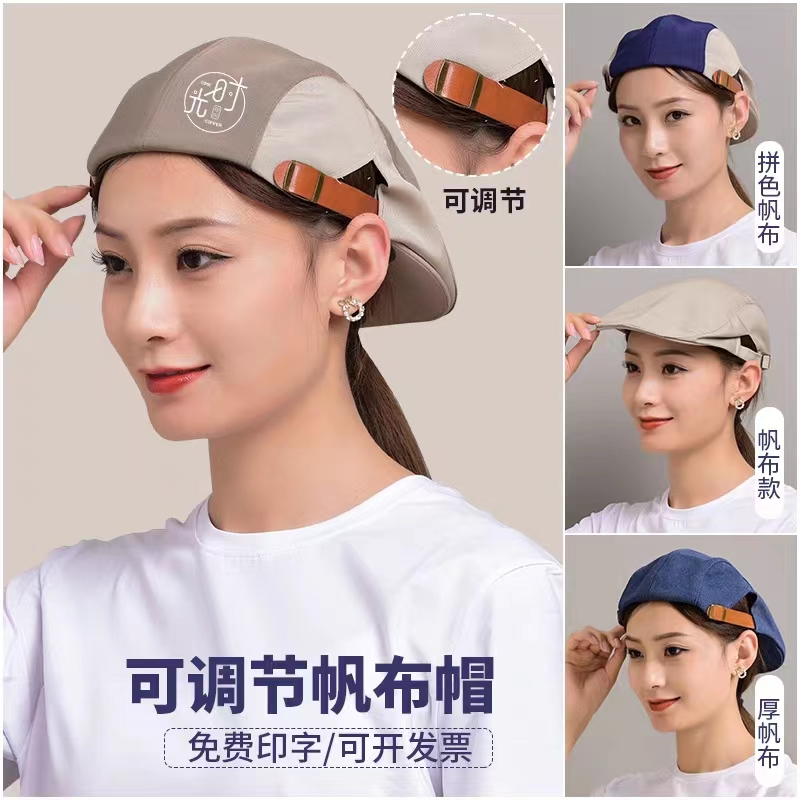 餐饮工作帽定制专用奶茶店蛋糕店厨师帽女服务员帽子贝雷帽防掉发