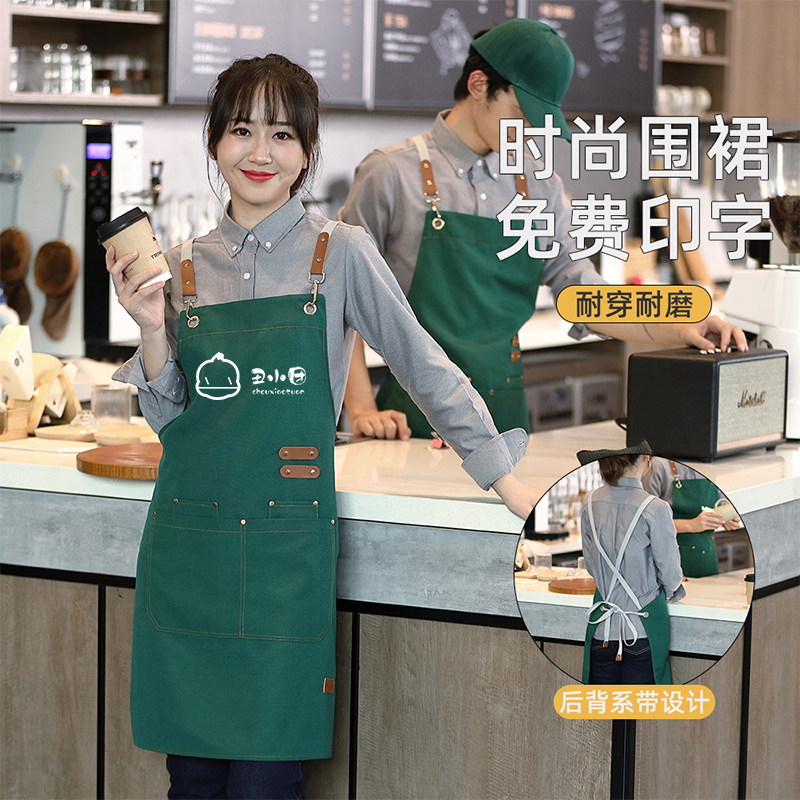网红围裙定制logo印字餐饮水果店