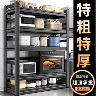 厨房置物架落地多层微波炉多功能收纳架子家用烤箱锅架储物架货架