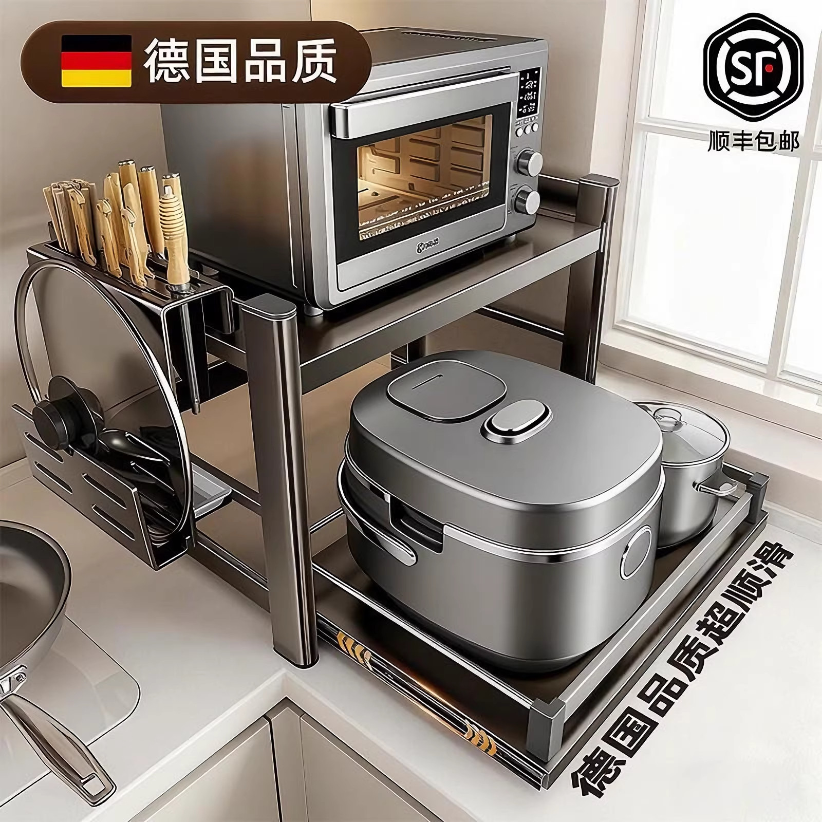 厨房微波炉置物架家用台面多功能电器烤箱可抽拉电饭煲储物收纳架,厨房/烹饪用具,厨房置物架/置物柜/角架,淘宝优惠券,粉丝福利购,淘宝优惠卷