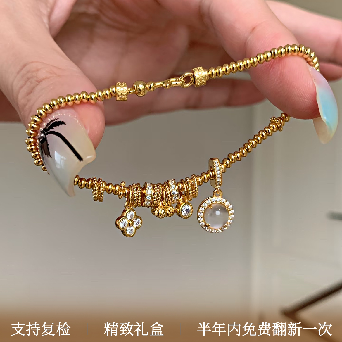 龙心盘缠S925纯银手链女厚镀金跑环水沫玉四叶草轻奢新中式手饰