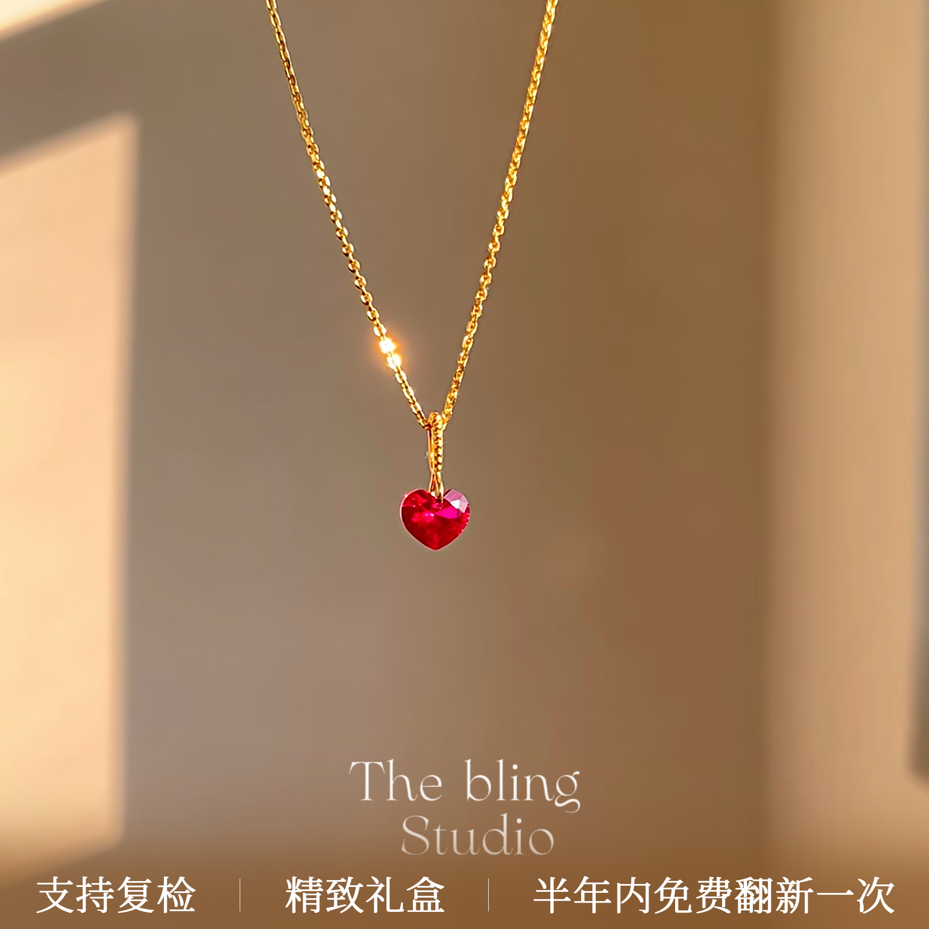 红宝石爱心项链S925纯银镀18k金吊坠红刚玉樱桃红锁骨链复古轻奢