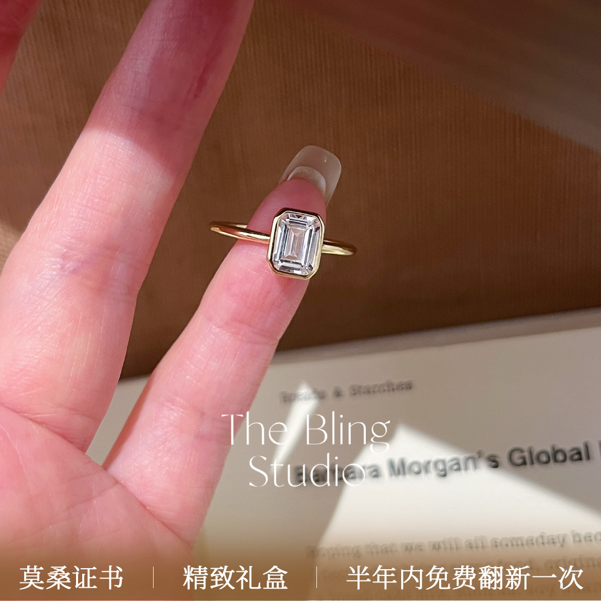 高净度D色进口莫桑钻戒 纯银厚度真金祖母绿轻奢高级感方钻戒指女
