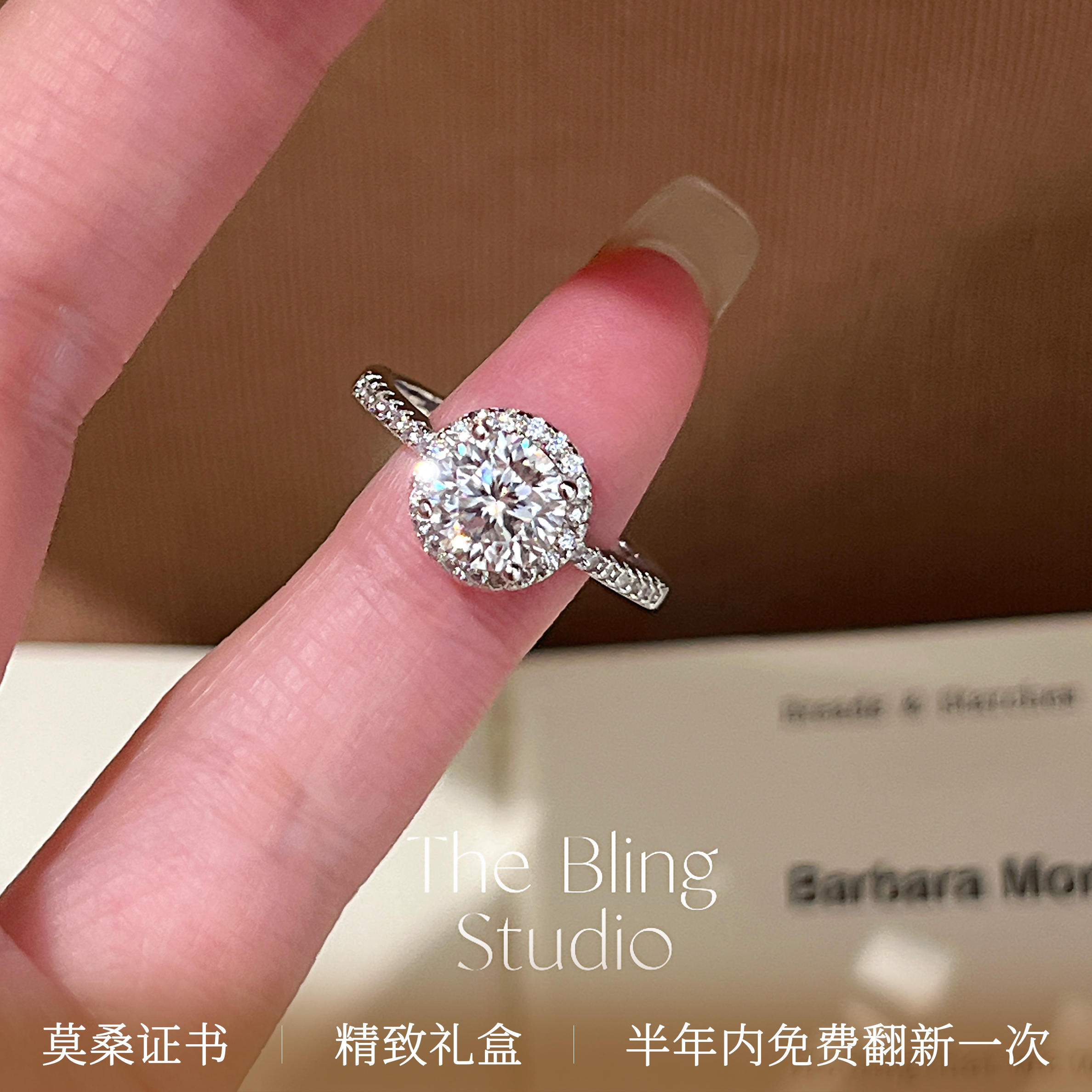 莫桑钻戒指女轻奢圆包满镶款进口高等级D色纯银不掉色求婚戒ONE