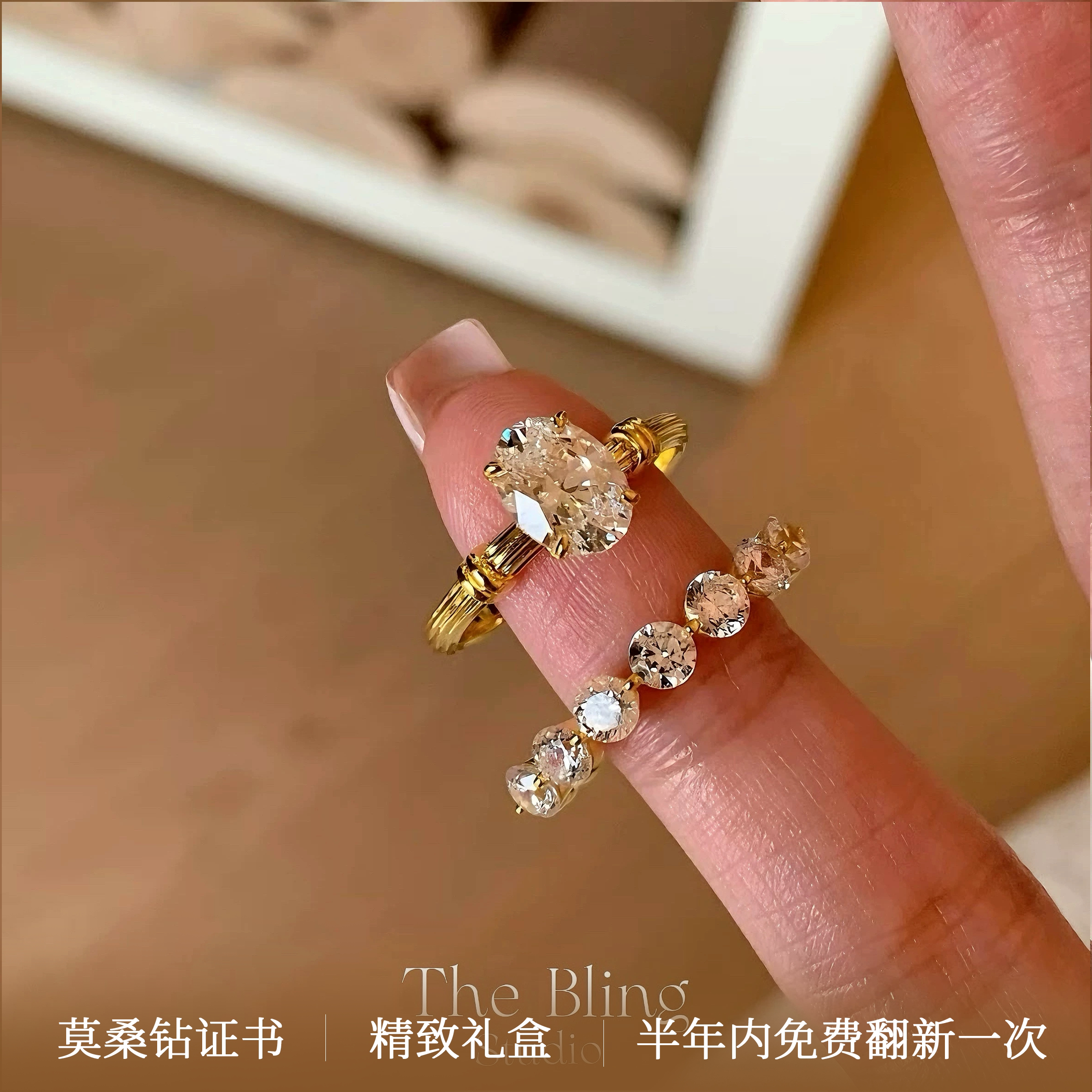 纯银厚镀真金进口莫桑钻戒指椭圆鸽子蛋叠戴钻戒轻奢高级钻石对戒