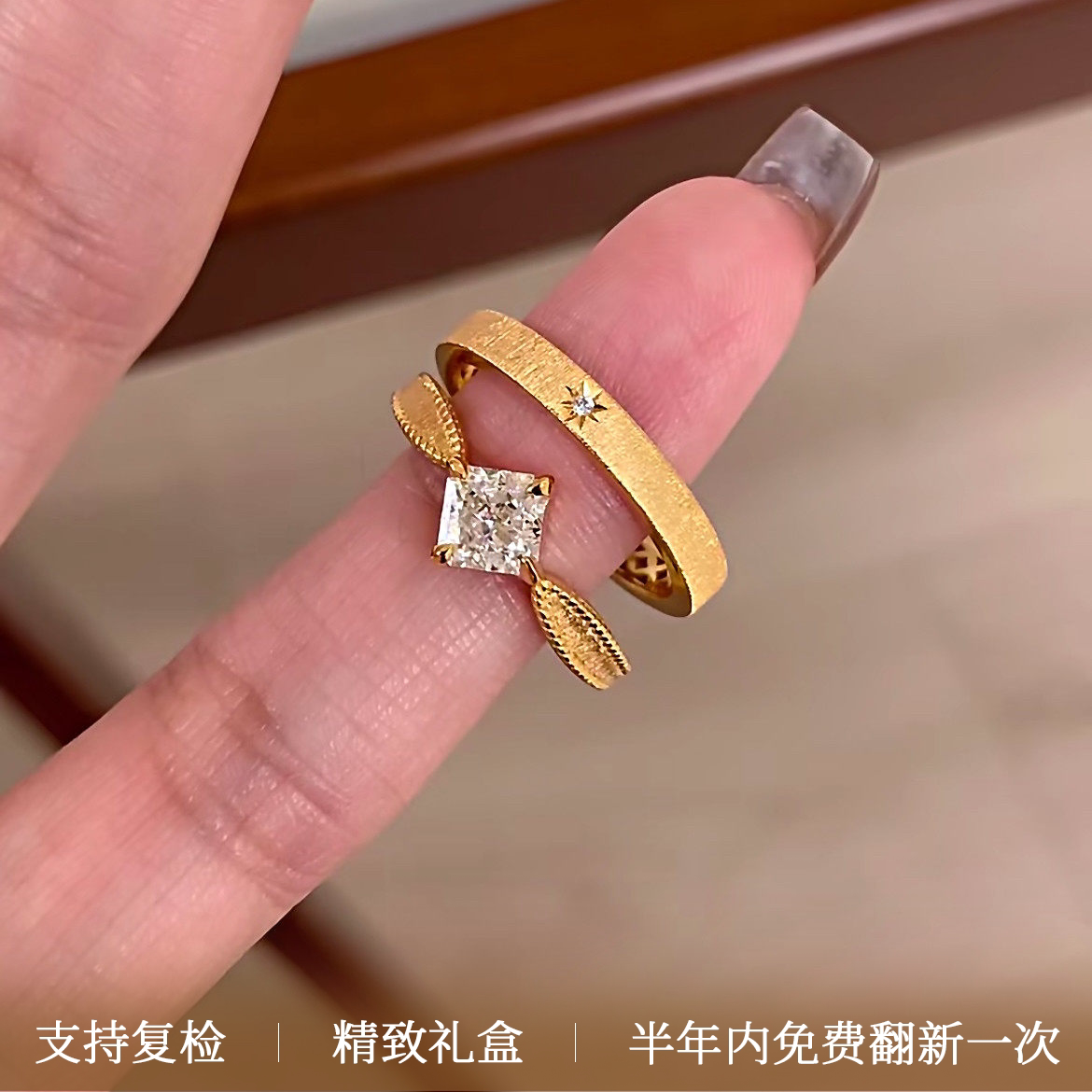 纯银厚镀18k进口莫桑钻小方糖拉丝戒指轻奢高级求婚送女友对戒