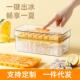 品沐设计冰块模具食品级按压式 冰格家用冰箱储存盒冻冰块制冰模具