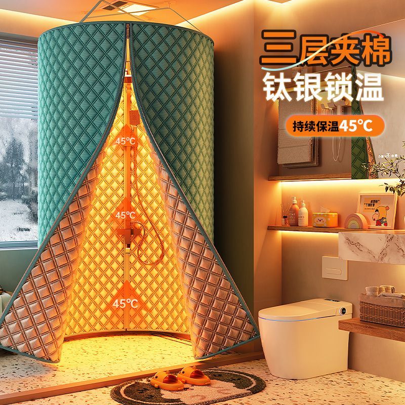 浴室神器加厚夹棉浴帐浴罩圆形家用浴帘洗澡保温暖防水帐篷冬天