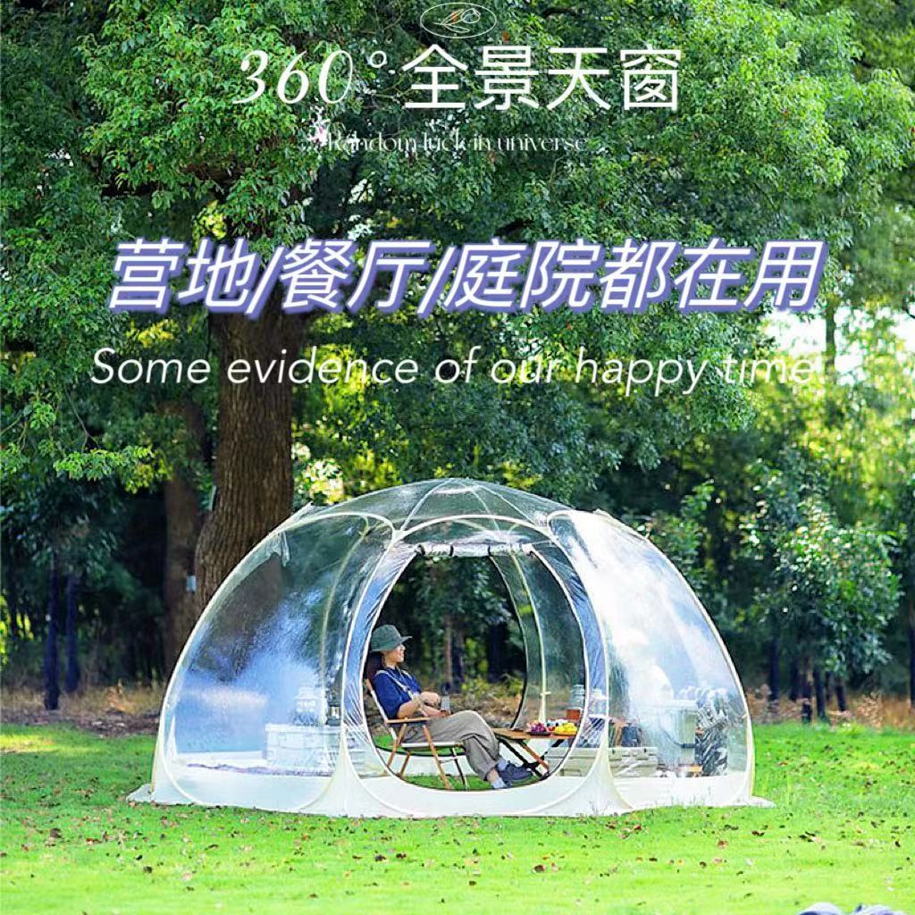 户外火锅烧烤露营网红星空透明帐篷室外泡泡屋婚纱摄影拍照道具棚