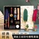 欧式 复古王冠雕花羽洒金钢羽毛火笔蘸水双笔漆173印章礼品笔毛笔