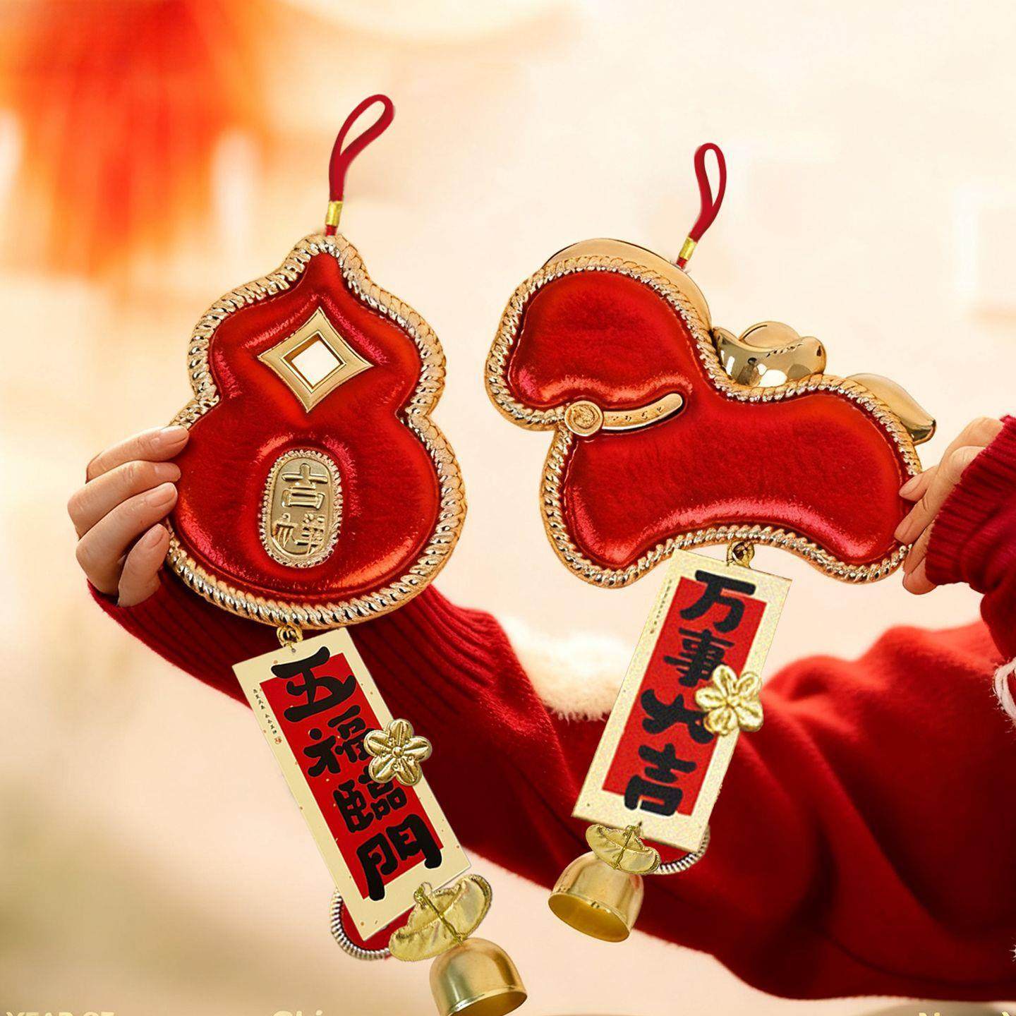 202创马年意春卡纸挂件节钱袋6挂件马氛年葫芦门挂乔迁布置新年围,节庆用品/礼品,福字/窗花/窗贴,淘宝优惠券,粉丝福利购,淘宝优惠卷