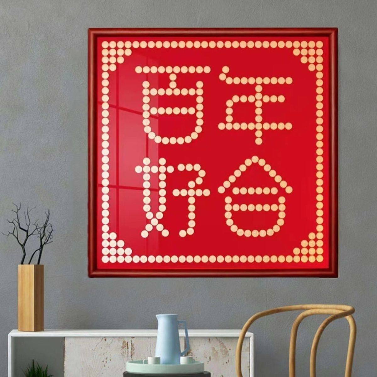 五毛钱喜字硬币相框植绒布模版5毛喜字diy手工礼物送闺蜜结婚礼物