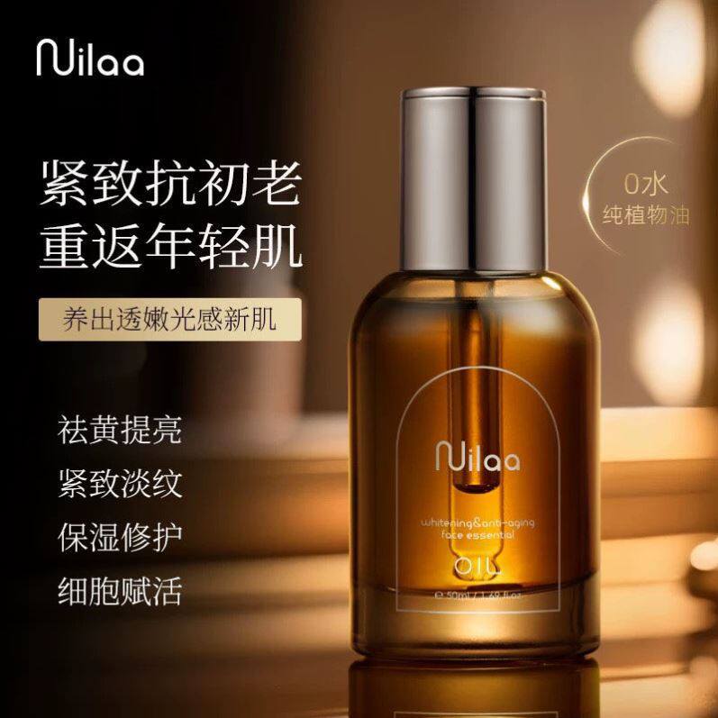 Nuilaa玫瑰面部精油以油养肤淡纹抗皱紧致脸部刮痧抗老提亮精华油