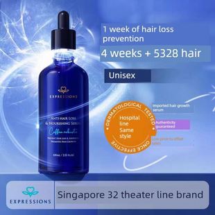 进口爱碧生Expressions生发液育发液防脱洗发水快速增发密发男女