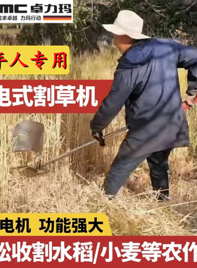 小麦收割机农用小型割谷机水稻家用割草机山区玉米除草机割麦神器