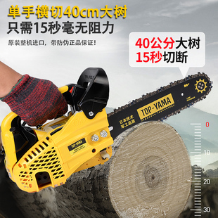 小型家用油锯12寸汽油锯日本进口四冲程大功率伐木锯手持式 电链锯