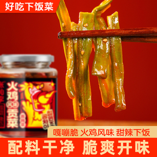 张和李火鸡风味贡菜香辣脆椒湖南特产辣椒酱下饭菜咸菜榨菜