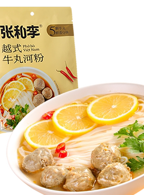 【李佳琦直播间】张和李越式牛丸河粉123.8g*3