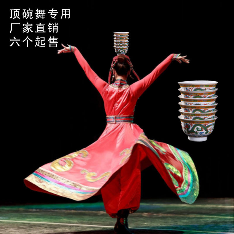 景德镇的道具碗家用奶茶碗龙碗