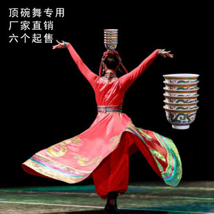 景德镇考级表演蒙族顶碗舞蹈的道具碗 龙碗藏式家用蒙古碗奶茶碗