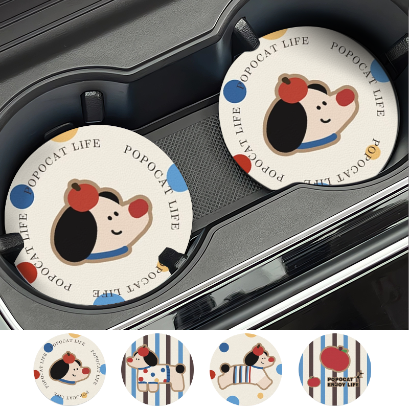 汽车水杯垫内饰车载好物卡通可爱装饰品防滑隔热耐高温车载水杯垫