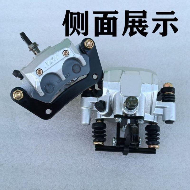 电动四轮车配件双缸外拉后制动分泵猛禽王子款碟刹下泵带手刹总成
