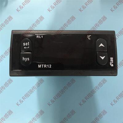 MTR12温控表LE信易控仪MTR12冷水机专用温智能数显温控器A仪表