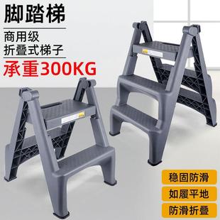 洗车凳子可折叠三步梯子汽车美容高低凳二步梯凳家用脚踏梯折叠凳
