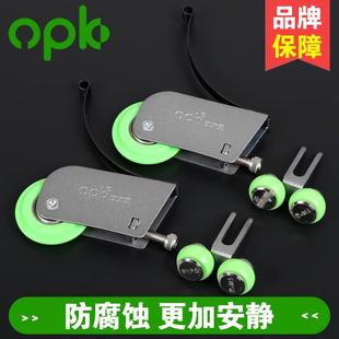 新升级OPK移门滑轮下轮趟门轮子衣柜门滑轮厨房推拉门上滑轮五金
