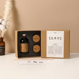 房间卧室内家用持久小众高级送女生日礼物兰亭序香薰 蜡烛礼盒套装