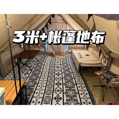 大号地布大帐篷可全铺户外露营沙发毯休闲毯蒙古包布置针织线毯子